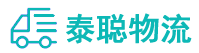 重庆到南陵县物流公司